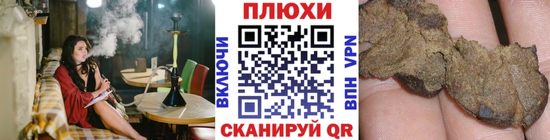 Как найти закладки Арамиль АМФ  A PVP  Марихуана  ГАШ  Cocaine 