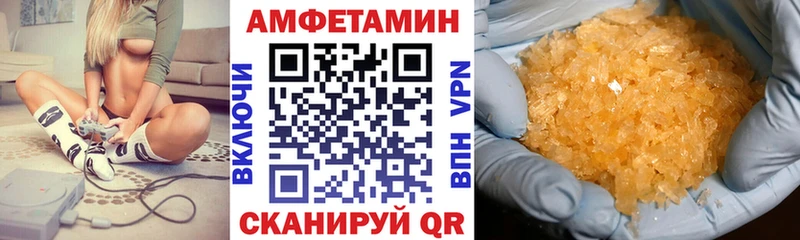 Amphetamine 98%  Арамиль 