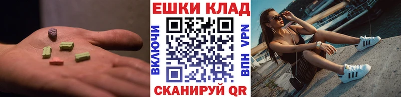 наркошоп  мега вход  ЭКСТАЗИ TESLA  Арамиль 