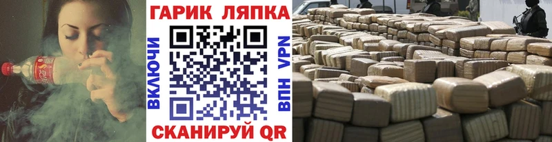 KRAKEN сайт  Арамиль  ГАШ гарик  цена  