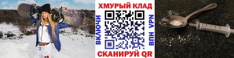 blacksprut как зайти  Арамиль  Героин белый 