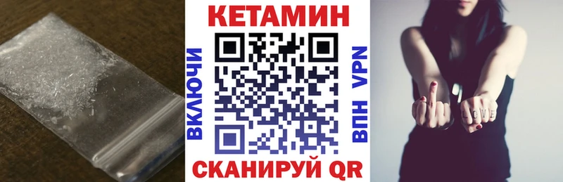 Кетамин ketamine  Арамиль 