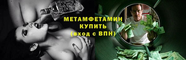 мефедрон Алексеевка