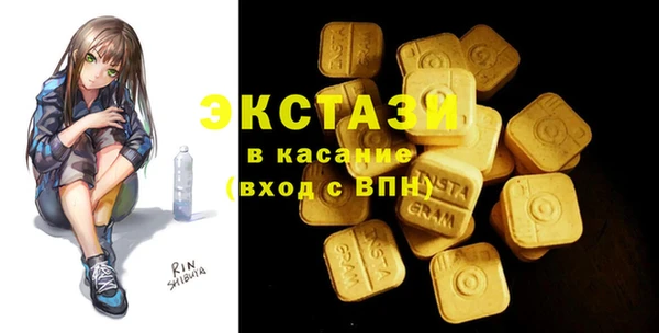 спиды Алексин