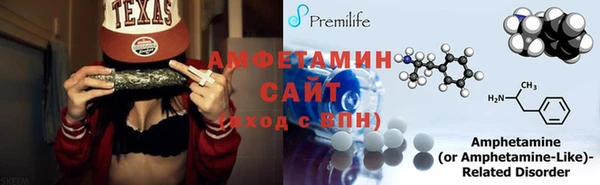 спиды Алексин