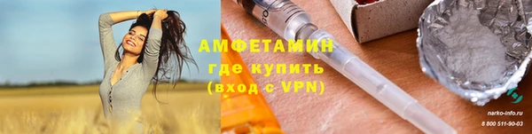 мефедрон Алексеевка