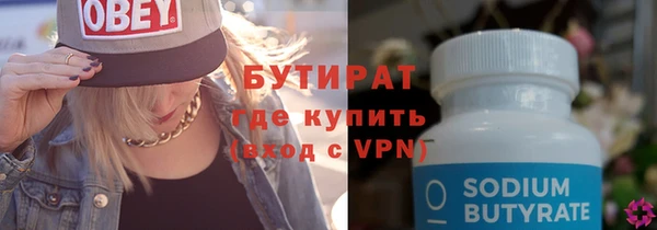 герыч Лиски