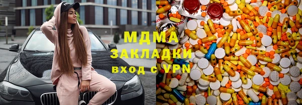 мефедрон Алексеевка