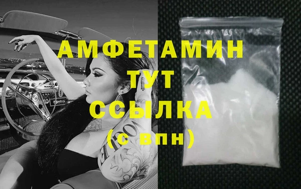 спиды Алексин