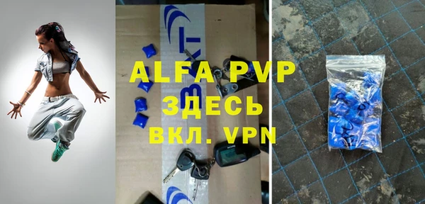 мефедрон Алексеевка