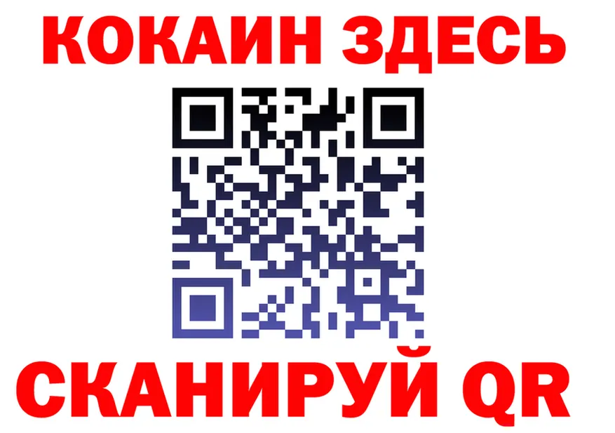 Героин VHQ зеркало площадка KRAKEN Арамиль