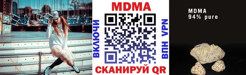 МДМА crystal  Арамиль 