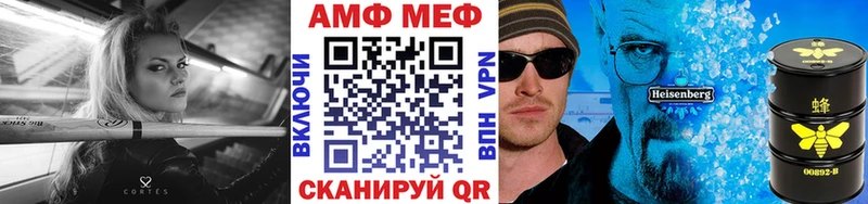 Первитин витя  где купить наркотик  Арамиль 