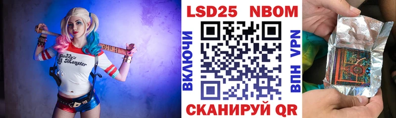 Наркотические марки 1,5мг Арамиль