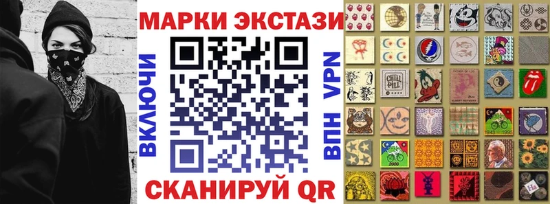 МЕГА ссылка  Арамиль  Марки N-bome 1,5мг  наркота 