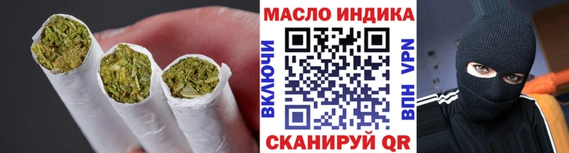 ТГК гашишное масло  Арамиль 